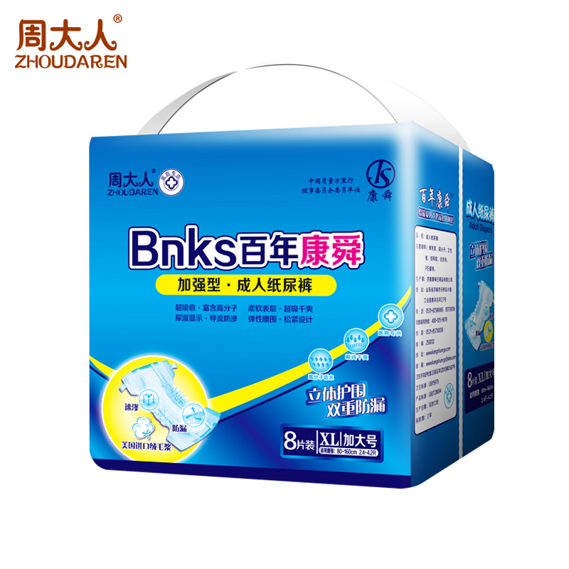 百年金彩汇纸尿裤XL
